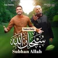 SubhanAllah (Voice Only)